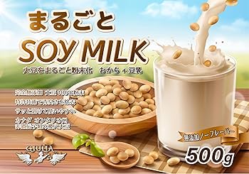 Soymilk様 HIGH IRON SOYMILK PRUNE mix 200ml｜Marusanai Co., Ltd